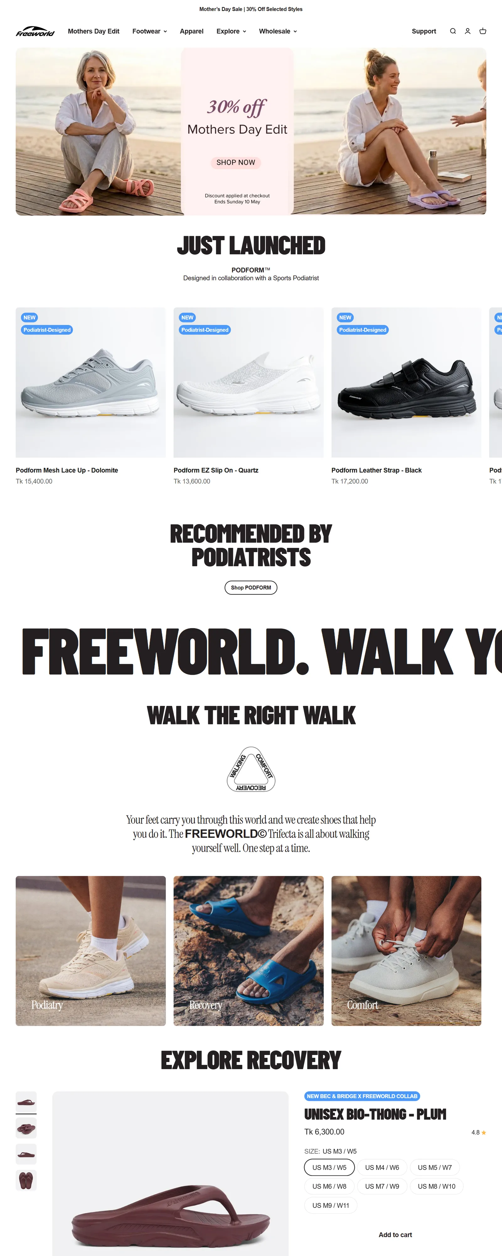 Free World Australia