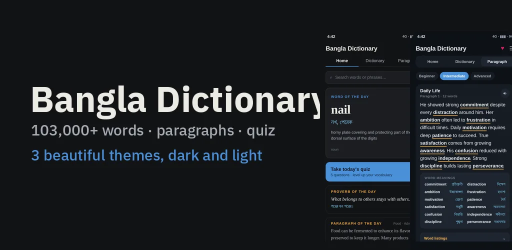 Original Bangla Dictionary app store artwork.